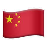 Simplified Chinese